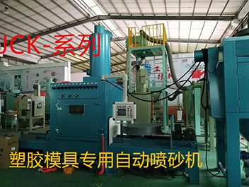 �ܽ�ģ��ר���Զ���ɰ��